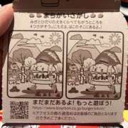 ヒメ日記 2025/08/29 00:43 投稿 りく 横浜人妻セレブリティ（ユメオト）