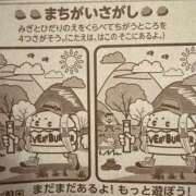 ヒメ日記 2025/11/02 21:44 投稿 りく 横浜人妻セレブリティ（ユメオト）