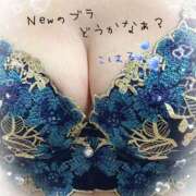 ヒメ日記 2025/05/09 22:58 投稿 こはる 明石の熟女達・女華