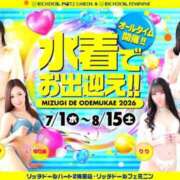 ヒメ日記 2026/06/28 15:13 投稿 あんり リッチドールパート2梅田店