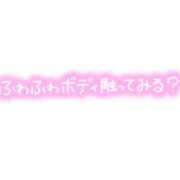 ヒメ日記 2024/09/04 09:27 投稿 伊万里(いまり) 相模原人妻城