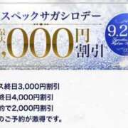 ヒメ日記 2024/09/27 09:27 投稿 伊万里(いまり) 相模原人妻城