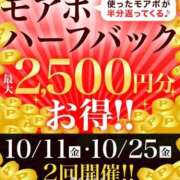 ヒメ日記 2024/10/10 18:12 投稿 伊万里(いまり) 相模原人妻城