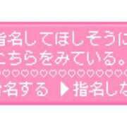 ヒメ日記 2024/10/18 09:42 投稿 伊万里(いまり) 相模原人妻城