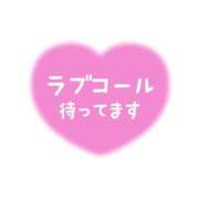 ヒメ日記 2024/10/20 13:48 投稿 伊万里(いまり) 相模原人妻城