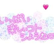 ヒメ日記 2025/01/13 08:18 投稿 伊万里(いまり) 相模原人妻城