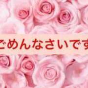 伊万里(いまり) ごめんなさいーです 相模原人妻城