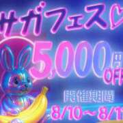 ヒメ日記 2025/08/04 15:06 投稿 伊万里(いまり) 相模原人妻城
