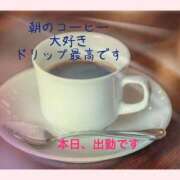 ヒメ日記 2025/08/31 07:48 投稿 伊万里(いまり) 相模原人妻城