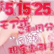 ヒメ日記 2025/12/25 09:33 投稿 伊万里(いまり) 相模原人妻城
