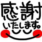 ヒメ日記 2026/04/24 09:48 投稿 伊万里(いまり) 相模原人妻城