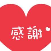 伊万里(いまり) 明日、感謝 相模原人妻城