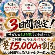 ヒメ日記 2026/07/24 11:35 投稿 伊万里(いまり) 相模原人妻城
