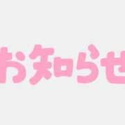 ヒメ日記 2026/08/09 09:25 投稿 伊万里(いまり) 相模原人妻城