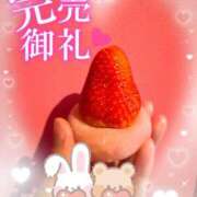 ヒメ日記 2025/05/13 03:28 投稿 かなで ホテピン