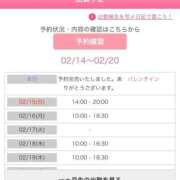 ヒメ日記 2026/02/14 12:27 投稿 しずか ダンシングおっぱいTEAM爆