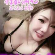 ヒメ日記 2026/02/26 09:17 投稿 しずか ダンシングおっぱいTEAM爆