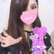 ヒメ日記 2026/01/13 20:53 投稿 Riisa(りいさ） AMATERAS(アマテラス)(福山)