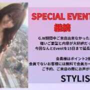 ヒメ日記 2024/05/08 18:45 投稿 華恋/かれん　centu STYLISH BACH