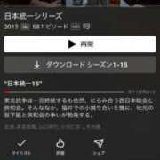 ヒメ日記 2024/12/22 18:05 投稿 華恋/かれん　centu STYLISH BACH