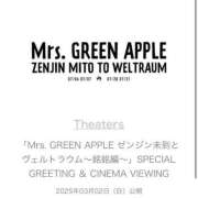 ヒメ日記 2025/03/02 20:22 投稿 華恋/かれん　centu STYLISH BACH