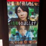 ヒメ日記 2025/04/25 20:42 投稿 華恋/かれん　centu STYLISH BACH