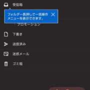 ヒメ日記 2025/12/06 19:28 投稿 華恋/かれん　centu STYLISH BACH