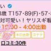 ヒメ日記 2024/07/03 11:58 投稿 まい それいけ！ヤリスギ学園～舐めたくてグループ横浜校～