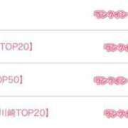ヒメ日記 2025/07/04 11:58 投稿 まい それいけ！ヤリスギ学園～舐めたくてグループ横浜校～