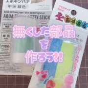 ヒメ日記 2024/10/12 22:08 投稿 らな それいけ！ヤリスギ学園～舐めたくてグループ横浜校～