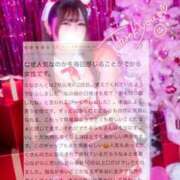 ヒメ日記 2024/12/12 02:08 投稿 らな それいけ！ヤリスギ学園～舐めたくてグループ横浜校～