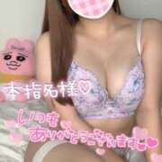 ヒメ日記 2024/12/14 09:08 投稿 らな それいけ！ヤリスギ学園～舐めたくてグループ横浜校～