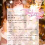 ヒメ日記 2024/12/22 19:08 投稿 らな それいけ！ヤリスギ学園～舐めたくてグループ横浜校～