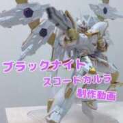 ヒメ日記 2024/12/23 20:08 投稿 らな それいけ！ヤリスギ学園～舐めたくてグループ横浜校～