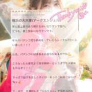 ヒメ日記 2024/12/31 17:18 投稿 らな それいけ！ヤリスギ学園～舐めたくてグループ横浜校～