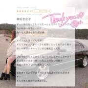 ヒメ日記 2025/01/04 20:28 投稿 らな それいけ！ヤリスギ学園～舐めたくてグループ横浜校～