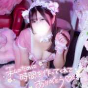 ヒメ日記 2025/01/10 00:18 投稿 らな それいけ！ヤリスギ学園～舐めたくてグループ横浜校～