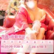 ヒメ日記 2025/01/12 19:28 投稿 らな それいけ！ヤリスギ学園～舐めたくてグループ横浜校～