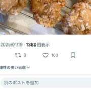 ヒメ日記 2025/01/20 15:48 投稿 らな それいけ！ヤリスギ学園～舐めたくてグループ横浜校～