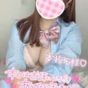 ヒメ日記 2025/02/09 08:38 投稿 らな それいけ！ヤリスギ学園～舐めたくてグループ横浜校～