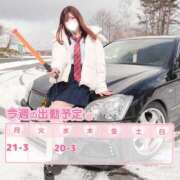 ヒメ日記 2025/02/09 18:48 投稿 らな それいけ！ヤリスギ学園～舐めたくてグループ横浜校～