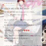 ヒメ日記 2025/02/24 04:48 投稿 らな それいけ！ヤリスギ学園～舐めたくてグループ横浜校～