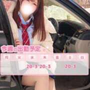 ヒメ日記 2025/03/02 19:38 投稿 らな それいけ！ヤリスギ学園～舐めたくてグループ横浜校～