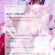 ヒメ日記 2025/03/24 17:48 投稿 らな それいけ！ヤリスギ学園～舐めたくてグループ横浜校～