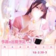 ヒメ日記 2025/04/03 00:08 投稿 らな それいけ！ヤリスギ学園～舐めたくてグループ横浜校～