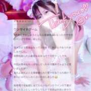 ヒメ日記 2025/04/19 11:18 投稿 らな それいけ！ヤリスギ学園～舐めたくてグループ横浜校～