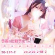 ヒメ日記 2025/06/01 18:48 投稿 らな それいけ！ヤリスギ学園～舐めたくてグループ横浜校～