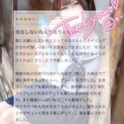 ヒメ日記 2025/06/24 01:48 投稿 らな それいけ！ヤリスギ学園～舐めたくてグループ横浜校～