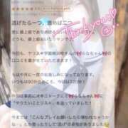 ヒメ日記 2025/06/30 23:28 投稿 らな それいけ！ヤリスギ学園～舐めたくてグループ横浜校～