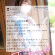 ヒメ日記 2025/07/26 21:58 投稿 らな それいけ！ヤリスギ学園～舐めたくてグループ横浜校～